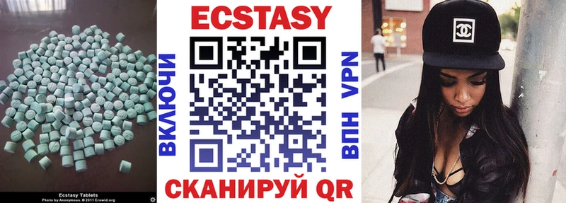 наркошоп  Азов  блэк спрут tor  Экстази 300 mg 