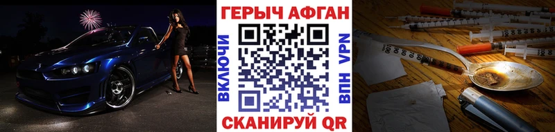 Героин VHQ  Азов 