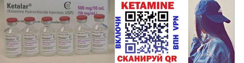 хочу   Азов  КЕТАМИН ketamine 