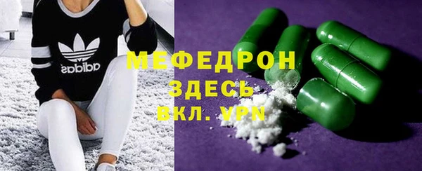 альфа пвп VHQ Абинск