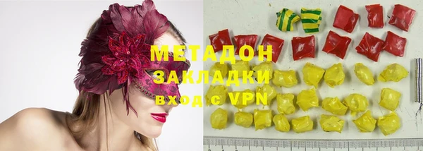 скорость mdpv Пересвет