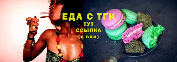 бутират Переславль-Залесский