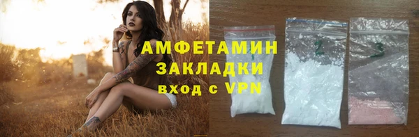 бутират Переславль-Залесский