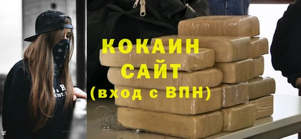 скорость mdpv Абаза
