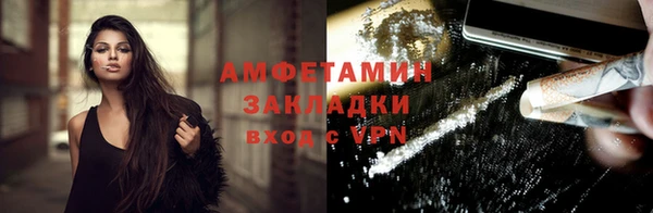мяу мяу кристалл Абдулино