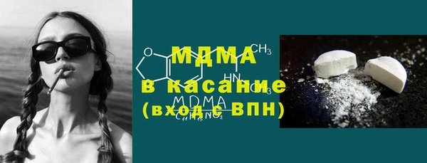 скорость mdpv Пересвет