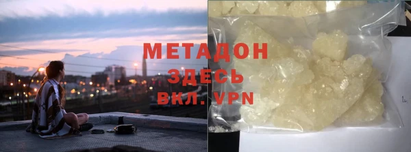 бутират Переславль-Залесский