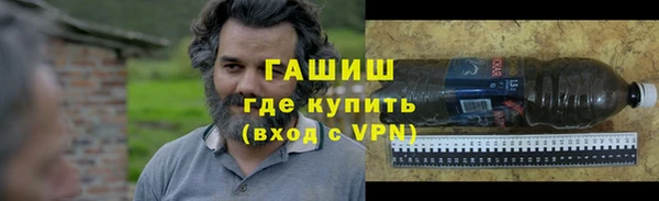 альфа пвп VHQ Абинск