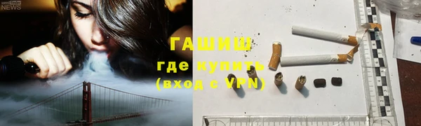 скорость mdpv Абаза