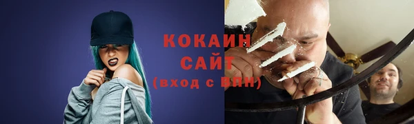 мяу мяу кристалл Абдулино