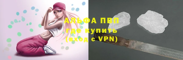 скорость mdpv Абаза