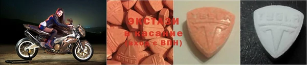скорость mdpv Пересвет