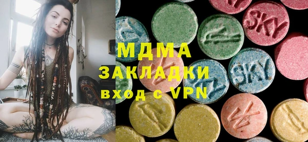 мяу мяу кристалл Абдулино
