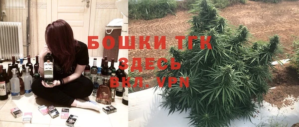 скорость mdpv Абаза