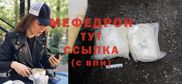 скорость mdpv Пересвет