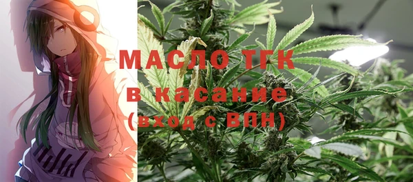 мяу мяу кристалл Абдулино