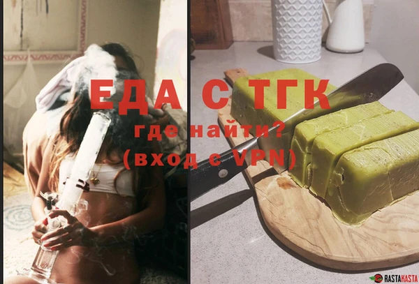 скорость mdpv Абаза