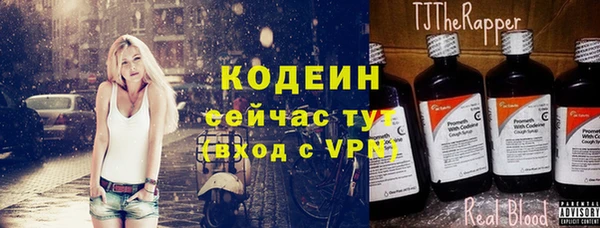 мяу мяу кристалл Абдулино