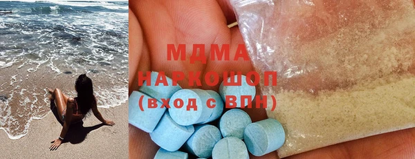 альфа пвп VHQ Абинск