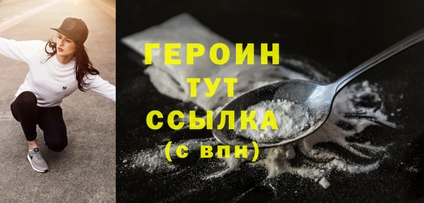 скорость mdpv Абаза