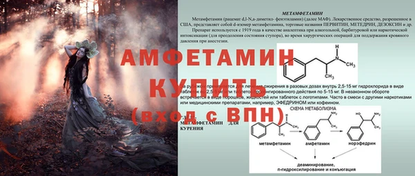 мяу мяу кристалл Абдулино