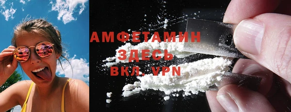 мяу мяу кристалл Абдулино