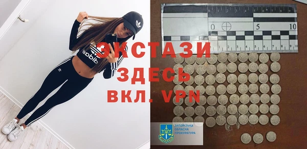 мяу мяу кристалл Абдулино