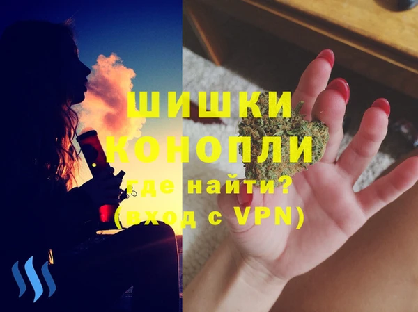 альфа пвп VHQ Абинск