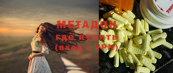 скорость mdpv Абаза