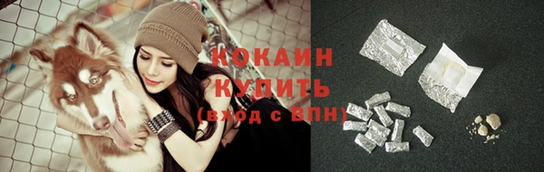 мяу мяу кристалл Абдулино