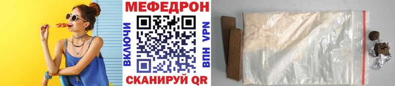 где купить наркотик  Азов  Мефедрон 4 MMC 