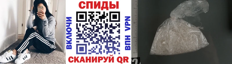 Первитин винт купить закладку Азов