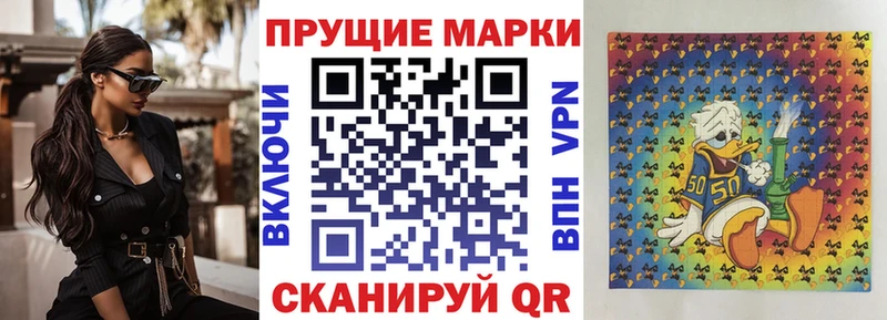 Марки NBOMe 1500мкг  Азов 