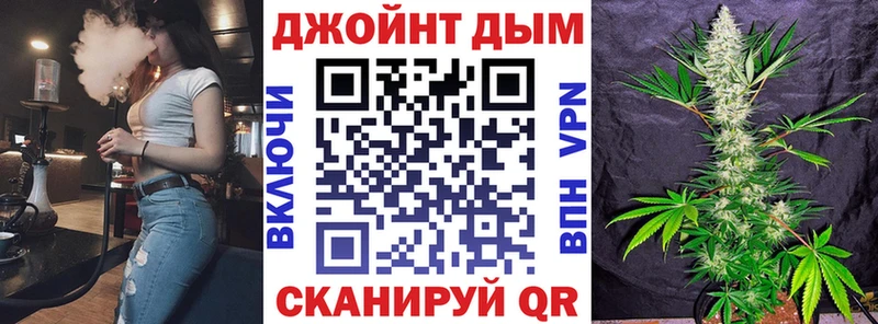 Бошки Шишки планчик  где купить наркоту  MEGA сайт  Азов 